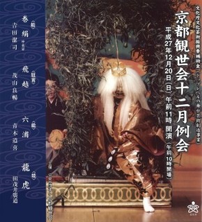 12-reikai.jpg