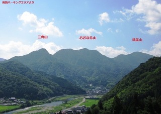 用瀬アルプス561e3142002.jpg