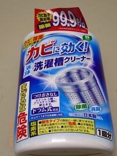 s-P1000308.jpg