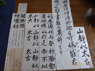 s-P1000421.jpg