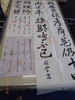s-P1000448.jpg