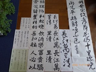 s-P1000567.jpg