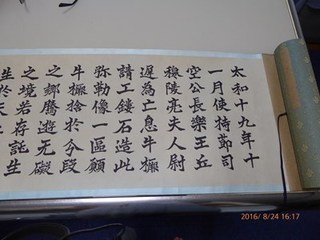 s-P1000700.jpg