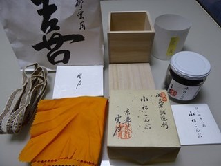s-P1000782.jpg