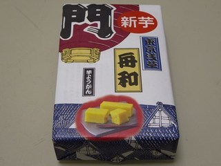 s-P1000942.jpg