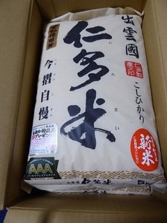 s-P1000964.jpg
