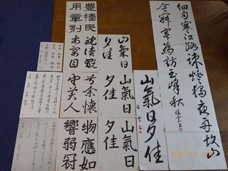 s-P1010076.jpg