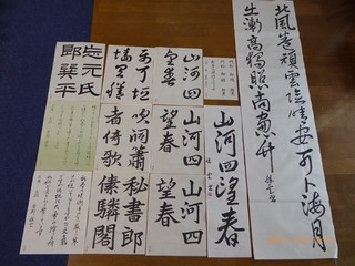 s-P1010227.jpg