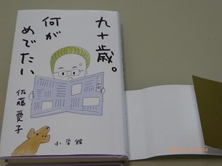 s-P1010303.jpg