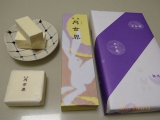 s-P1010307.jpg