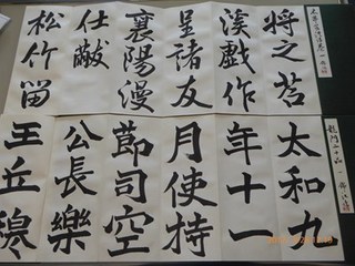 s-P1010323.jpg