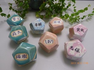 s-P1010412.jpg