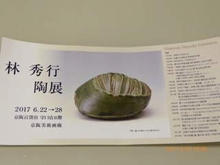 s-P1010504.jpg