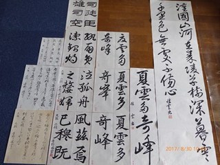 s-P1010599.jpg
