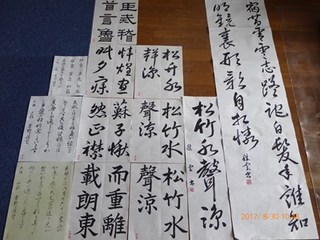 s-P1010601.jpg