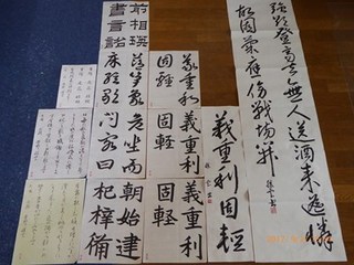 s-P1010612.jpg