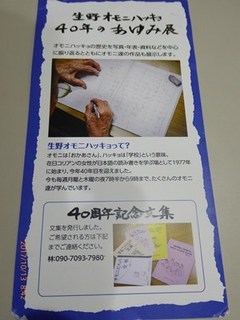s-P1010631.jpg