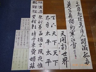 s-P1010813.jpg