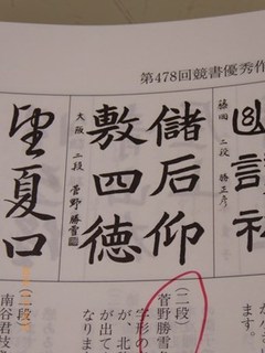 s-P1010878.jpg