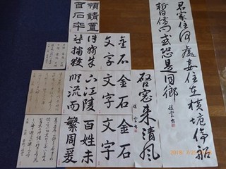 s-P1020101.jpg