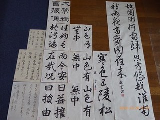 s-P1020420.jpg