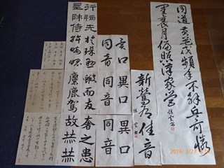 s-P1020443.jpg