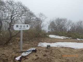 s-P1020451.jpg