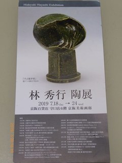 s-P1020591.jpg