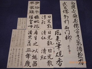 s-P1020630.jpg
