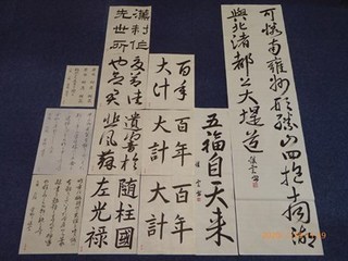 s-P1020761.jpg