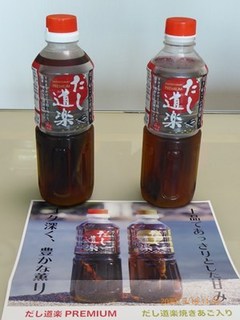 s-P1020801.jpg