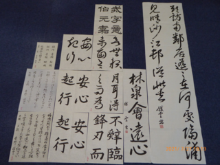 s-P1030131.png