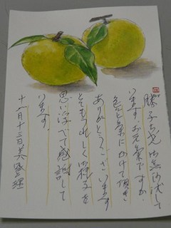 s-P1140793.jpg
