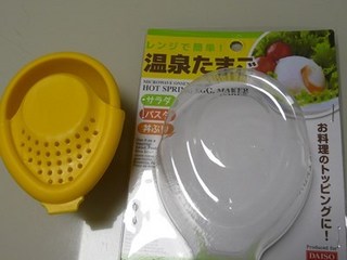 s-P1140858.jpg