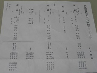 s-P1140860.jpg