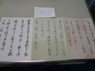 s-P1140872.jpg