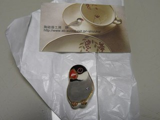 s-P1150083.jpg